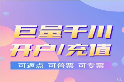 百度竞价代运营公司助力中小企业实现精准营销